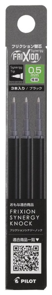 パイロット　フリクション　シナジー　レフィル　３Pセット　替え芯(黒-0.5mm)