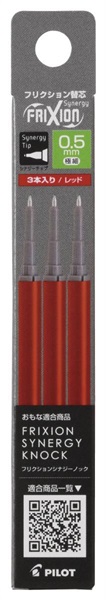 パイロット　フリクション　シナジー　レフィル　３Pセット　替え芯(赤-0.5mm)