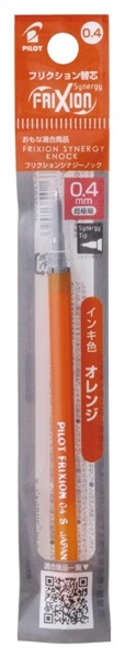 パイロット　フリクション　シナジー　レフィル　替え芯(オレンジ-0.4mm)