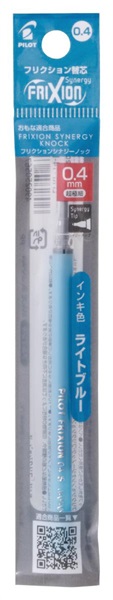 パイロット　フリクション　シナジー　レフィル　替え芯(ライトブルー-0.4mm)