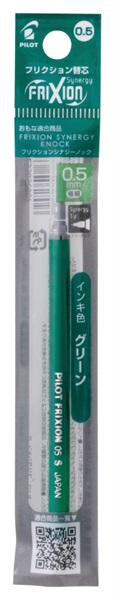 パイロット　フリクション　シナジー　レフィル　替え芯(緑-0.5mm)
