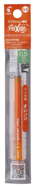 パイロット　フリクション　シナジー　レフィル　替え芯(オレンジ-0.5mm)