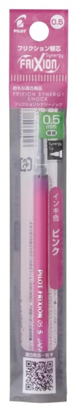 パイロット　フリクション　シナジー　レフィル　替え芯(ピンク-0.5mm)