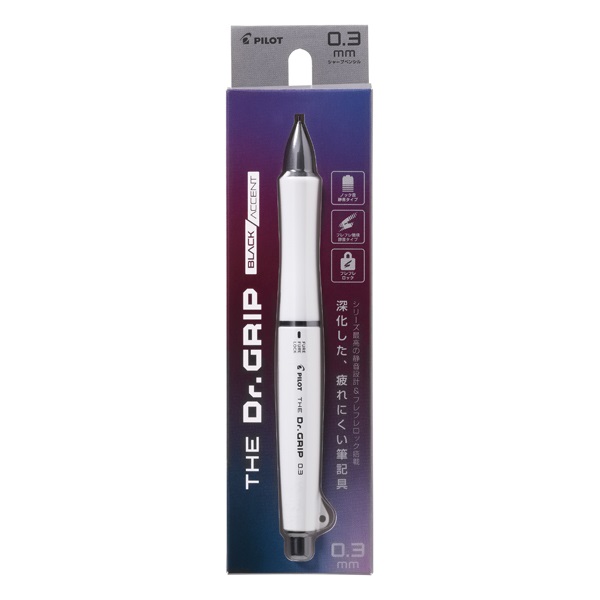 H THE DR.GRIP ブラック05(マットホワイト-0.3mm)