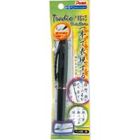 水性ペン プラマン 万年筆 書きやすい ぺんてる(4902506115119)