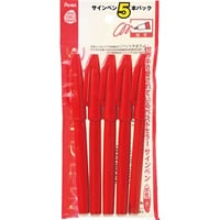 水性ペン サインペン 5本パック(XS520BD5/赤)