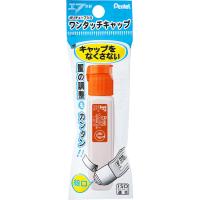 えのぐ 絵の具 ぺんてる Pentel エフ水彩 ポリチューブ しゅいろ 朱色