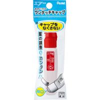 えのぐ　絵の具　ぺんてる　Pentel　エフ水彩　ポリチューブ　あか 赤(4902506190871)