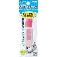 えのぐ　絵の具　ぺんてる　Pentel　エフ水彩　ポリチューブ　ももいろ 桃色(4902506190901)