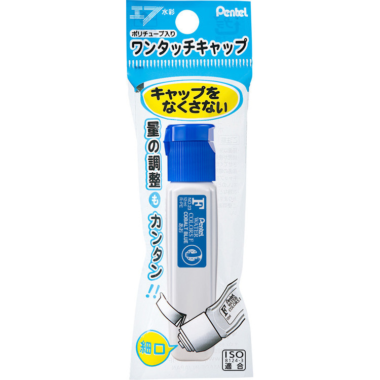 最安値級価格 エフ水彩 ポリチューブ 12mL×8色 ぺんてる aso 61-9362-56 医療 研究用機器