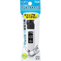 えのぐ 絵の具 ぺんてる Pentel エフ水彩 ポリチューブ くろ 黒