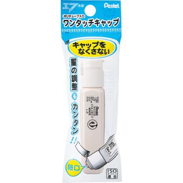 えのぐ　絵の具　ぺんてる　Pentel　エフ水彩　ポリチューブ　しろ　白