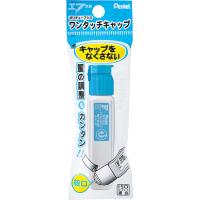 えのぐ　絵の具　ぺんてる　Pentel　エフ水彩　ポリチューブ　そらいろ　空色(4902506190987)