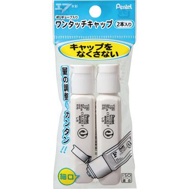 えのぐ　絵の具　ぺんてる　Pentel　エフ水彩　ポリチューブ　しろ　白　2本