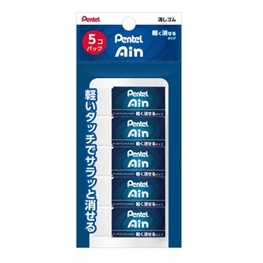 ぺんてる　消しゴム アイン 軽く消せるタイプ 小 5個パック