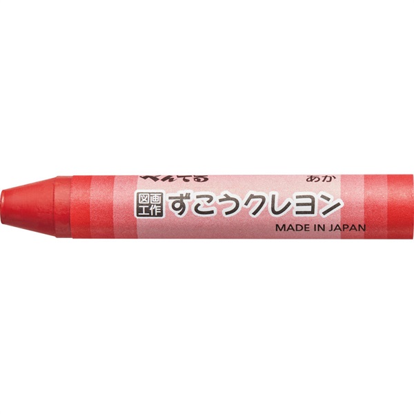 ぺんてる　クレヨン ずこうクレヨン 単色 パック入り(XPTCG‐T11/あか)