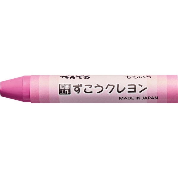 ぺんてる　クレヨン ずこうクレヨン 単色 パック入り(XPTCG‐T15/ももいろ)