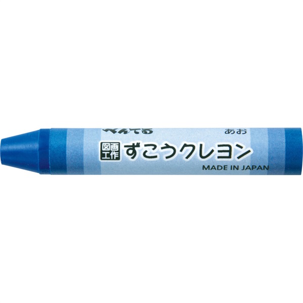 ぺんてる　クレヨン ずこうクレヨン 単色 パック入り(XPTCG‐T23/あお)