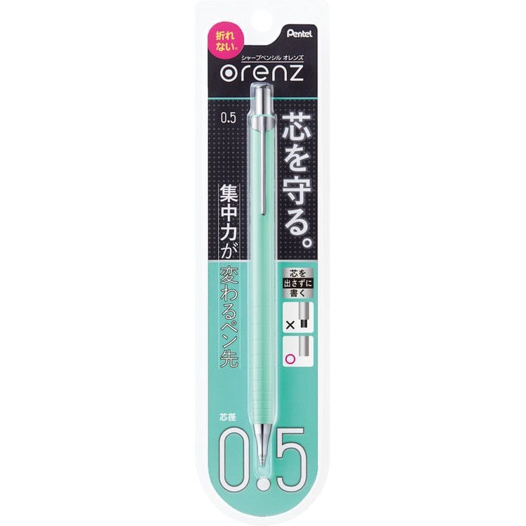 もあい【新品未使用】ブビンガ 小豆木 スポルテッド シャーペン ブビンガ 小豆杢 スポルテッド BP | カマクラチカシツ