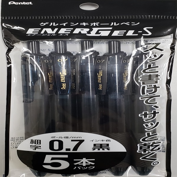ゲルインキボールペン エナージェル エス 0.7mm 黒 パック入り(XBL127‐A5K)