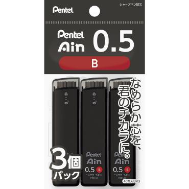 ぺんてるアイン シャープペン替芯 0.5mm