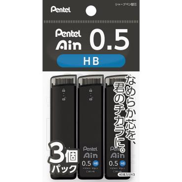 ぺんてるアイン シャープペン替芯 0.5mm(HB)