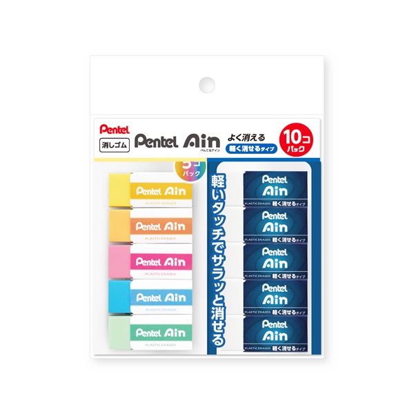 消しゴム Amazon | ぺんてる 消しゴム アイン ブラック ZEAH06A 40個パック