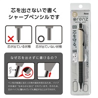 ぺんてる シャープペンシル 限定 オレンズ メタルグリップ | イオン