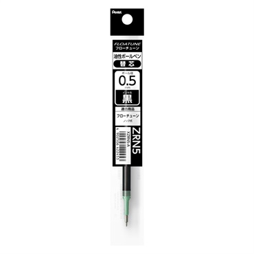 ボールペン替芯 FLOATUNE フローチューン用 軸ホワイト(XZRN5‐A/黒-0.5mm)