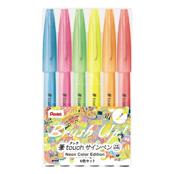 ぺんてる カラー 限定 筆タッチサインペン Neon Color Edition セット