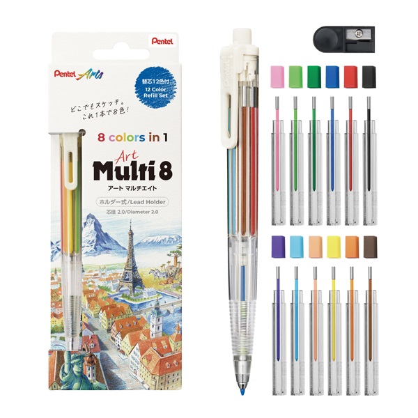 ぺんてる 多機能ツール 色鉛筆 Art Multi8 アートマルチ8 ホルダー