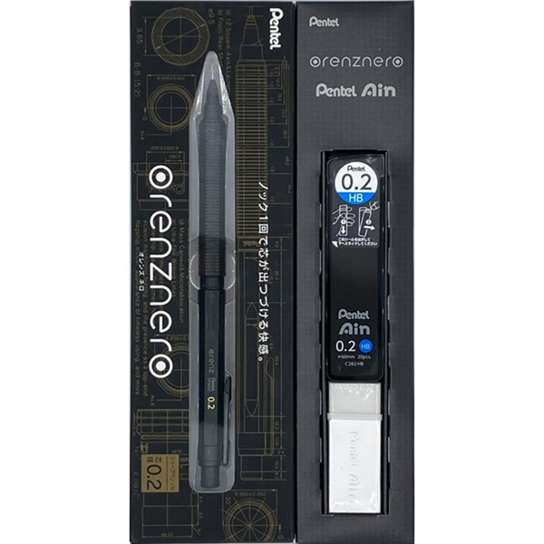 オレンズネロ スペシャルセット | イオンスタイルオンライン 衣料品