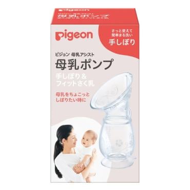 ピジョン  母乳ポンプ 手しぼり＆フィットさく乳