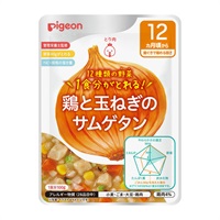 ピジョン 食育レシピ 1食分の野菜 鶏と玉ねぎのサムゲタン 12ヵ月頃～ ベビーフード 離乳食(4902508005241)