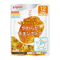 ピジョン 食育レシピ 1食分の野菜 やわらかチキンポトフ 12ヵ月