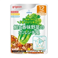ピジョン 食育レシピ 1食分の野菜 鮭と香味野菜のボルシチ風 12ヵ月頃～ ベビーフード 離乳食(4902508005265)