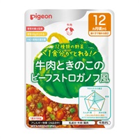 ピジョン 食育レシピ 1食分の野菜 牛肉ときのこのビーフストロガノフ風 12ヵ月頃～ ベビーフード 離乳食(4902508005272)