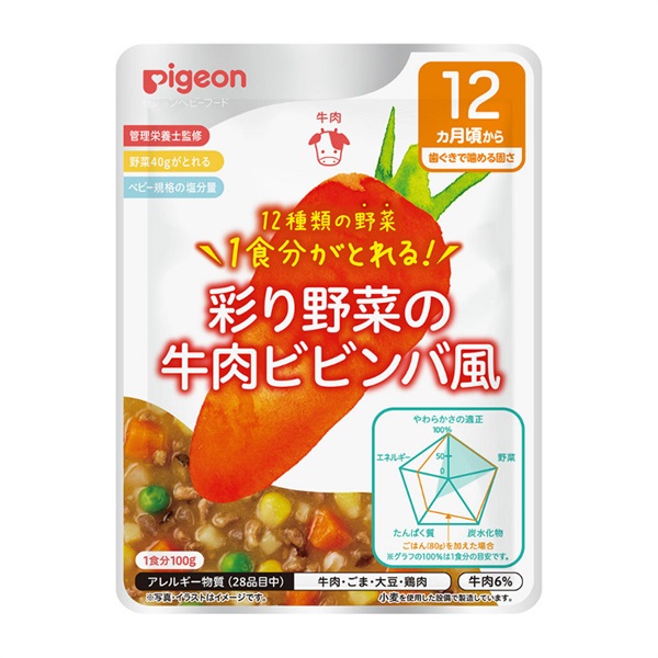 ピジョン　ベビーフード　51食 ピジョン ベビーフード 51食 レトルト | ピジョン公式オンライン