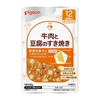 ピジョン 管理栄養士のこだわりレシピ 牛肉と豆腐のすき焼き 12ヵ月頃～ ベビーフード 離乳食(4902508007740)