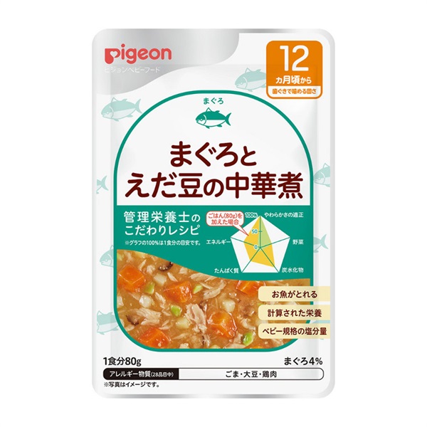 ピジョン 食育レシピR12 まぐろとえだ豆の中華煮 80g 12ヶ月頃