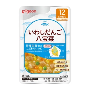 ピジョン 管理栄養士のこだわりレシピ いわしだんご八宝菜 12ヵ月頃～ ベビーフード 離乳食