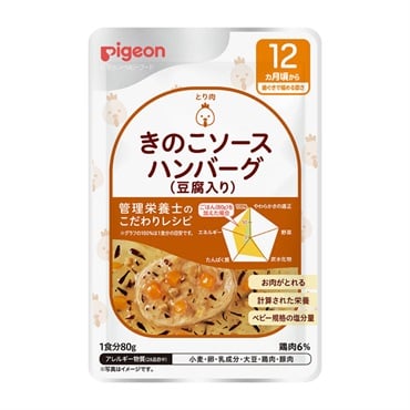 ベビーフード 12ヵ月～ ベビーフード | イオンスタイルオンライン 衣料品
