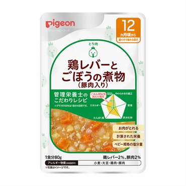 ピジョン 管理栄養士のこだわりレシピ 鶏レバーとごぼうの煮物 豚肉入り 12ヵ月頃～ ベビーフード 離乳食