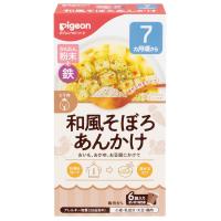 ピジョン かんたん粉末＋鉄 和風そぼろあんかけ 7ヵ月頃～ ベビーフード 離乳食(4902508008907)