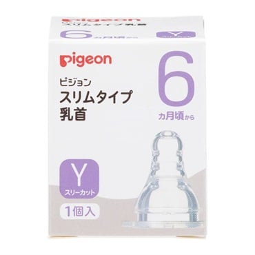 ピジョン スリムタイプ 乳首 Y 1個入 シリコーンゴム製 6ヶ月～