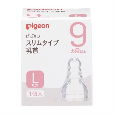ピジョン スリムタイプ 乳首 L 1個入 シリコーンゴム製 9ヶ月～