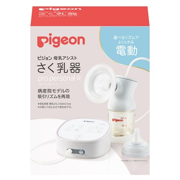 無料クーポン配布 アプリ ピジョン 母乳アシスト さく乳器 電動 pro personal R | イオン その他