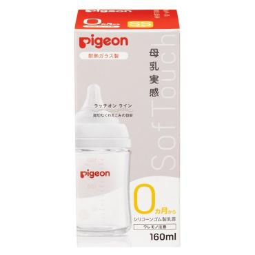 ピジョン 母乳実感 哺乳びん 耐熱ガラス 160ml
