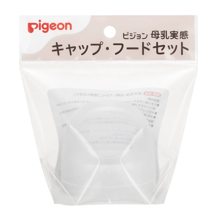 ピジョン 母乳実感 キャップ・フードセット(4902508024808)