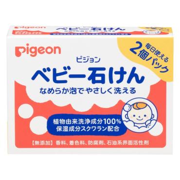 ピジョン ベビー石けん 2個パック